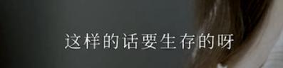 娄艺潇|娄艺潇承认吃《爱情公寓》红利！曝同学演出低至300元，现实很残酷