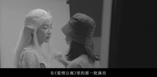 娄艺潇|娄艺潇承认吃《爱情公寓》红利！曝同学演出低至300元，现实很残酷