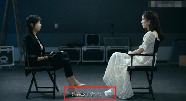 娄艺潇|娄艺潇承认吃《爱情公寓》红利！曝同学演出低至300元，现实很残酷