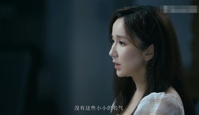 娄艺潇|娄艺潇承认吃《爱情公寓》红利！曝同学演出低至300元，现实很残酷