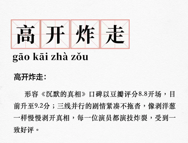 谭卓|败给周冬雨，她仍是我眼里的年度最佳