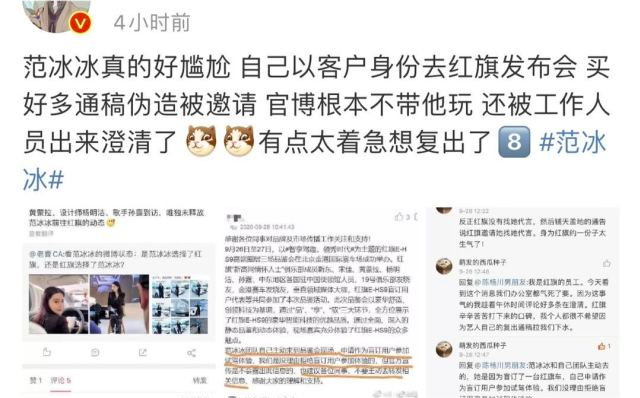 范冰冰|范冰冰分享所收礼物，穿彩色开衫小腹鼓起，特意手拉外套遮挡