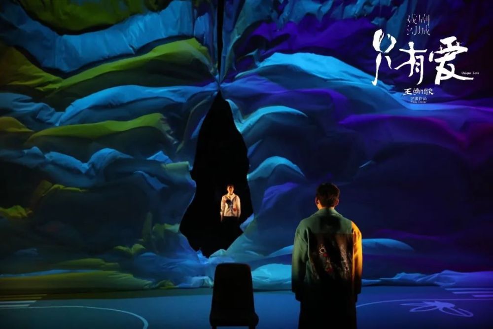 只有爱·戏剧幻城|疫后峰会齐聚《只有爱·戏剧幻城》，文旅发展有何新思考？