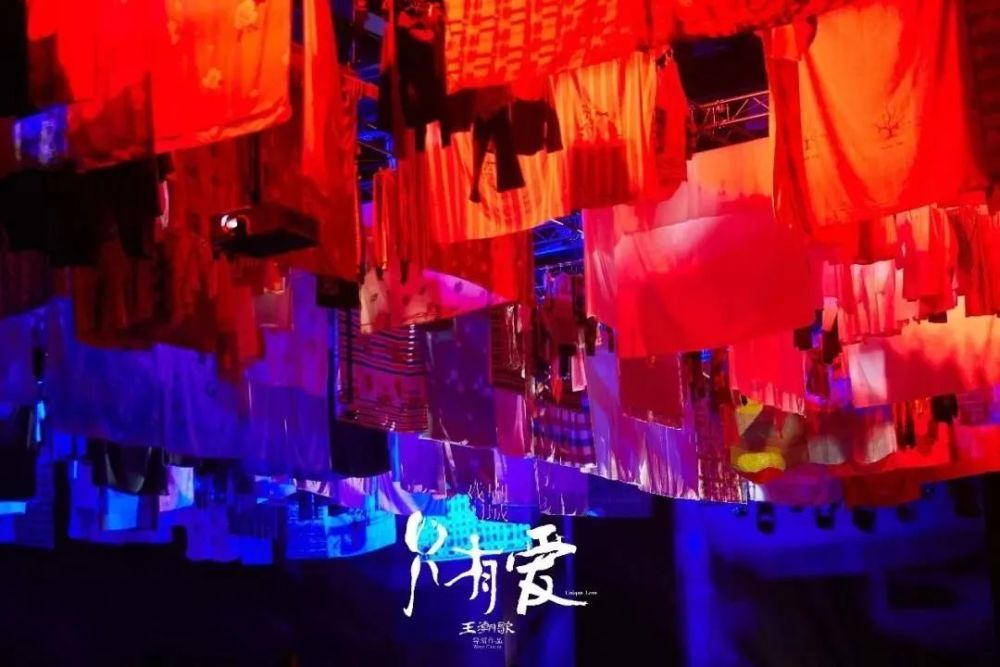 只有爱·戏剧幻城|疫后峰会齐聚《只有爱·戏剧幻城》，文旅发展有何新思考？