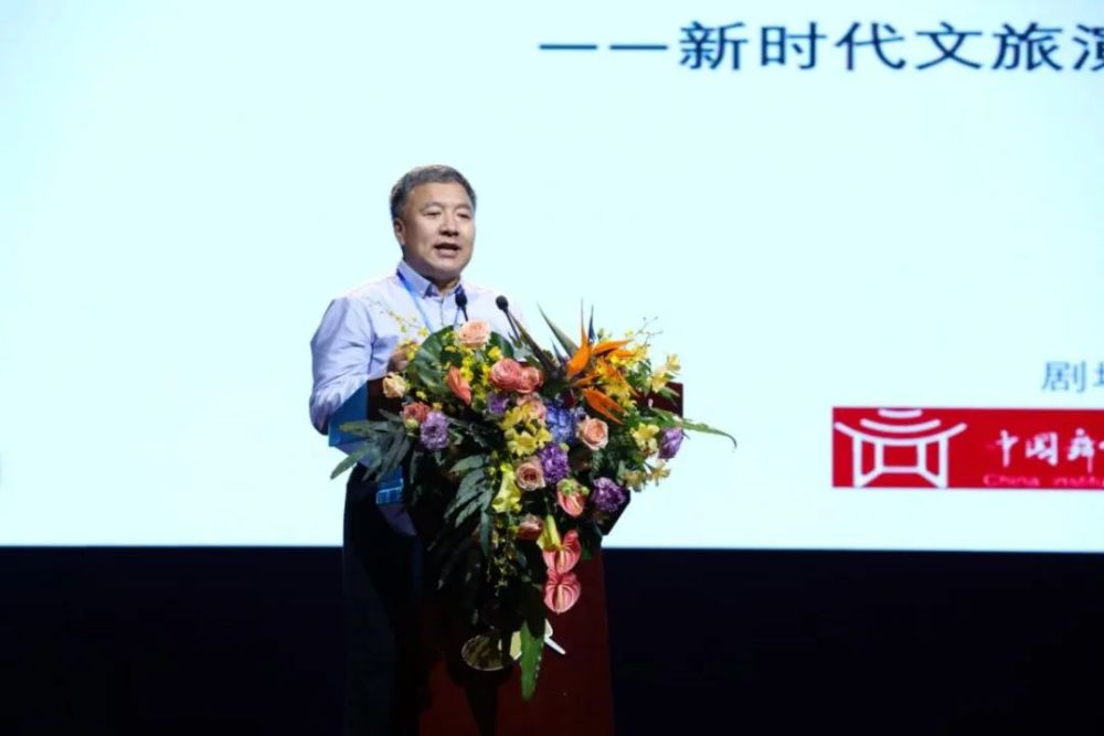 只有爱·戏剧幻城|疫后峰会齐聚《只有爱·戏剧幻城》，文旅发展有何新思考？