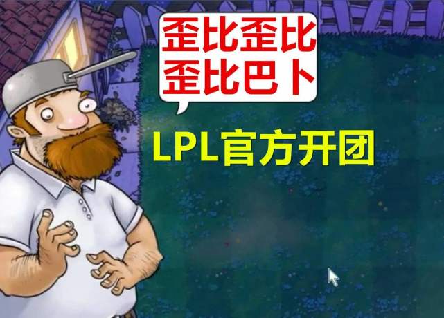 歪比歪比歪比巴卜怎么出现的?