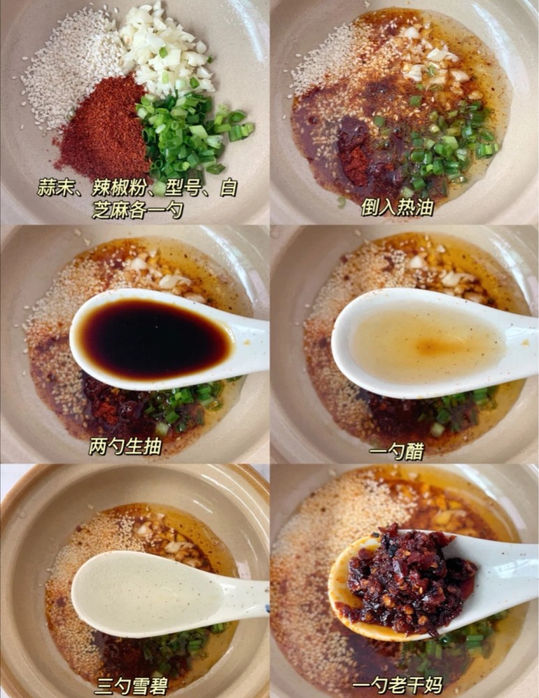 黄磊老师同款的雪碧泡面,简直太好吃了