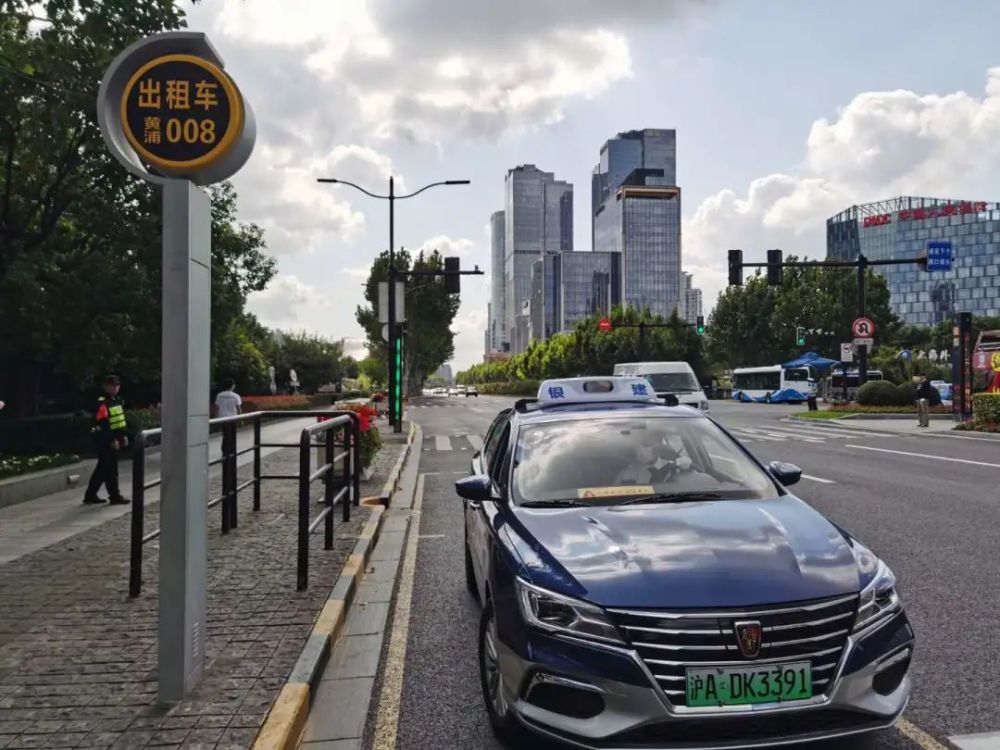 上海市出租車統一平臺上線試運行記者親測一鍵叫車