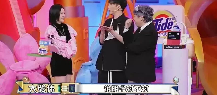 大张伟|大张伟随便一张口都是百万级别的文案