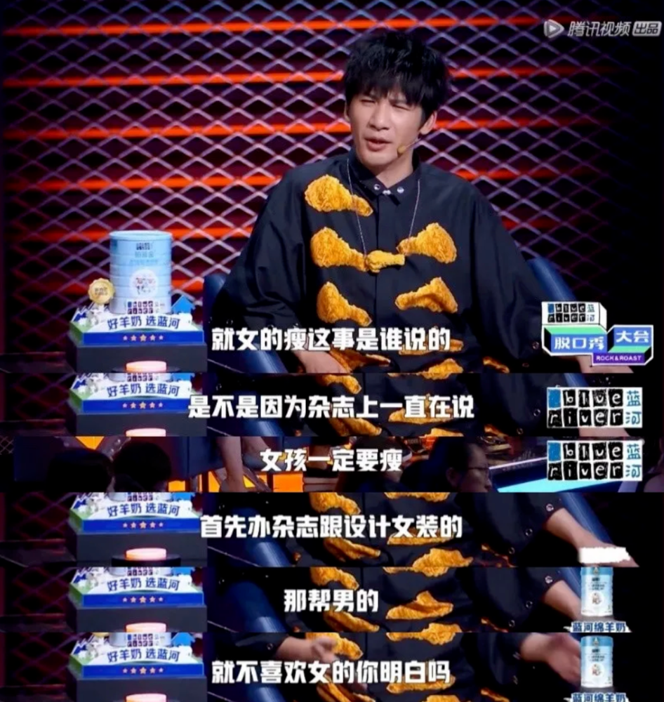 大张伟|大张伟随便一张口都是百万级别的文案