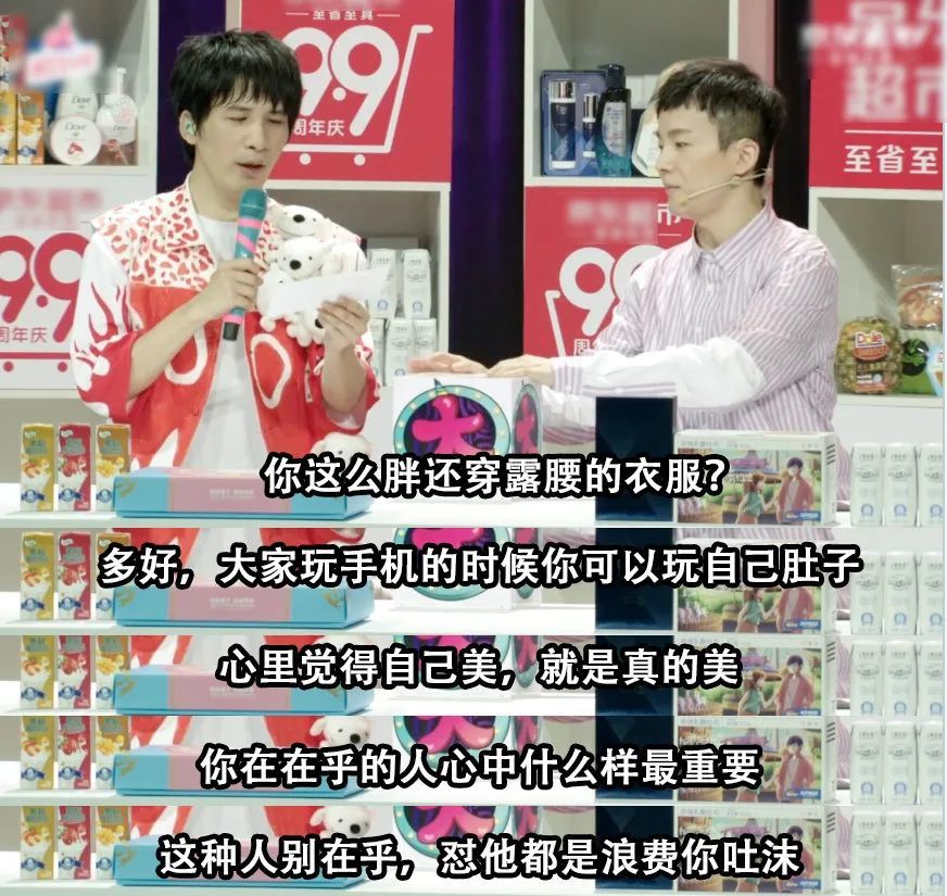 大张伟|大张伟随便一张口都是百万级别的文案