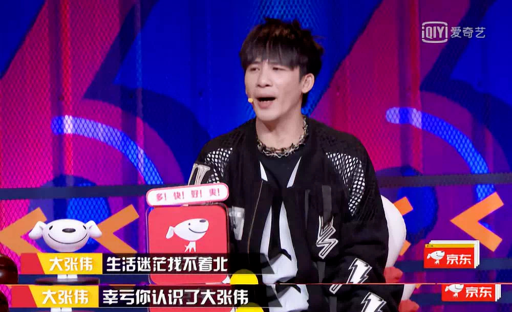 大张伟|大张伟随便一张口都是百万级别的文案