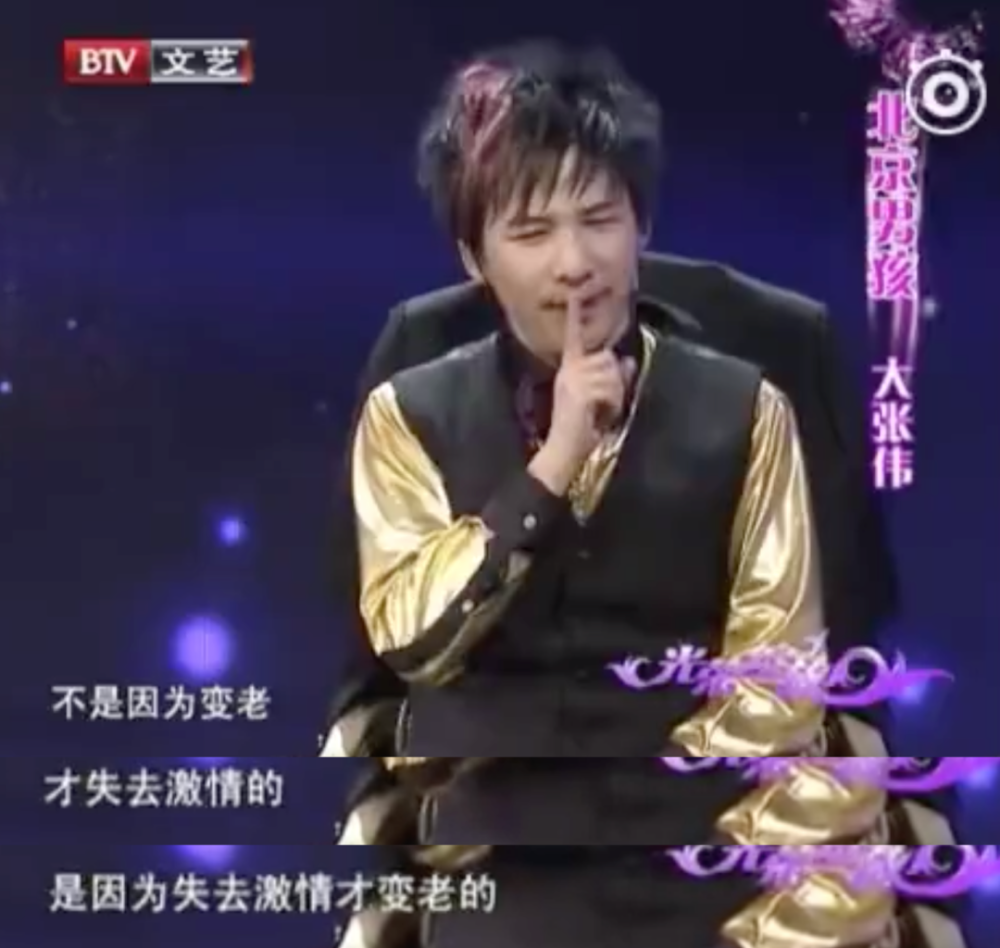 大张伟|大张伟随便一张口都是百万级别的文案