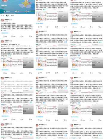 基因港艾沐茵 降价nmn引起的惹 火 上身 基因港 Nmn 香港中文大学 黑公关 王骏