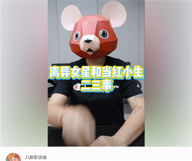 李易峰|网曝杨幂曾为李易峰偷偷到韩国打胎，李易峰打赢名誉权案辟谣