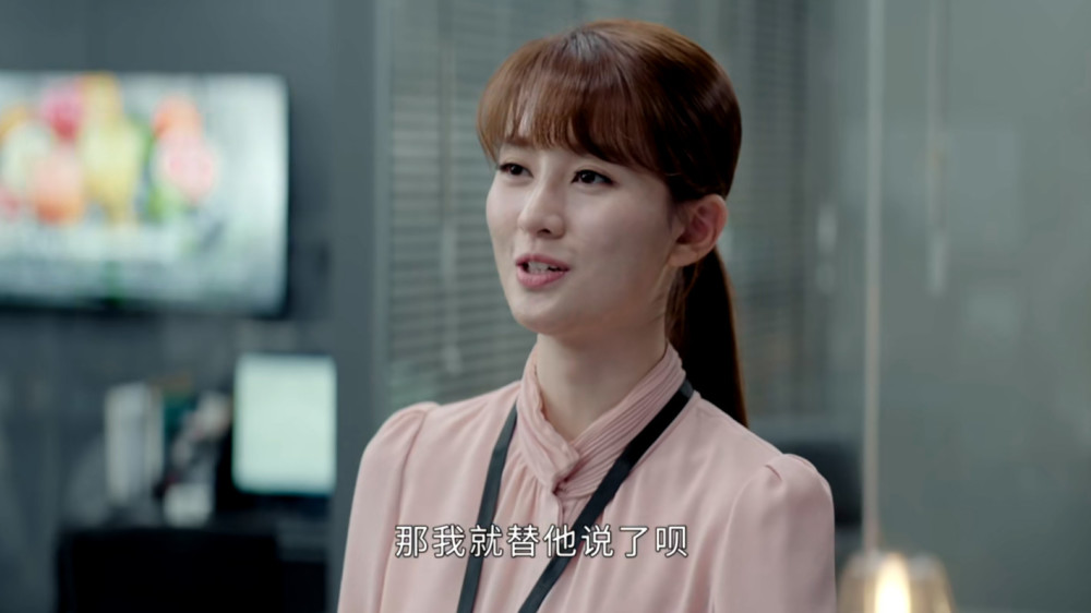 平凡的荣耀兰芊翊真有一套一招拿下马建国能源三傻服了