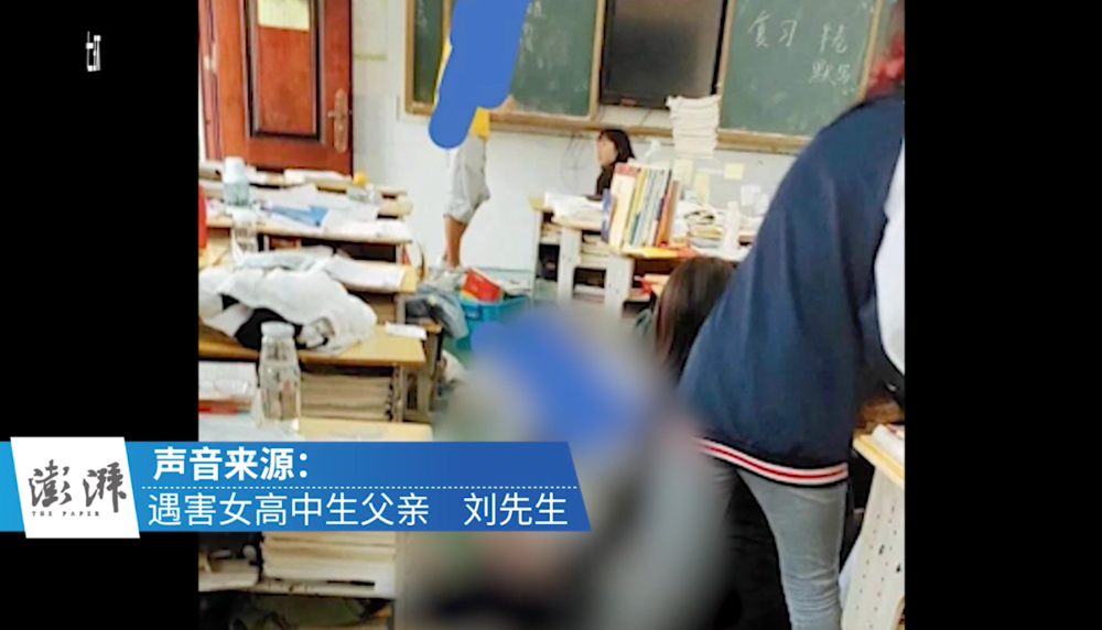 【最新后续】仙桃遇害女高中生父亲发声 当时现场发生了什么?