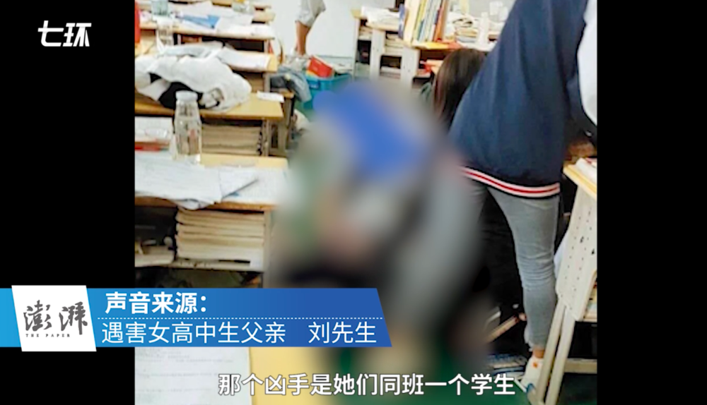 【最新后续】仙桃遇害女高中生父亲发声 当时现场发生了什么?