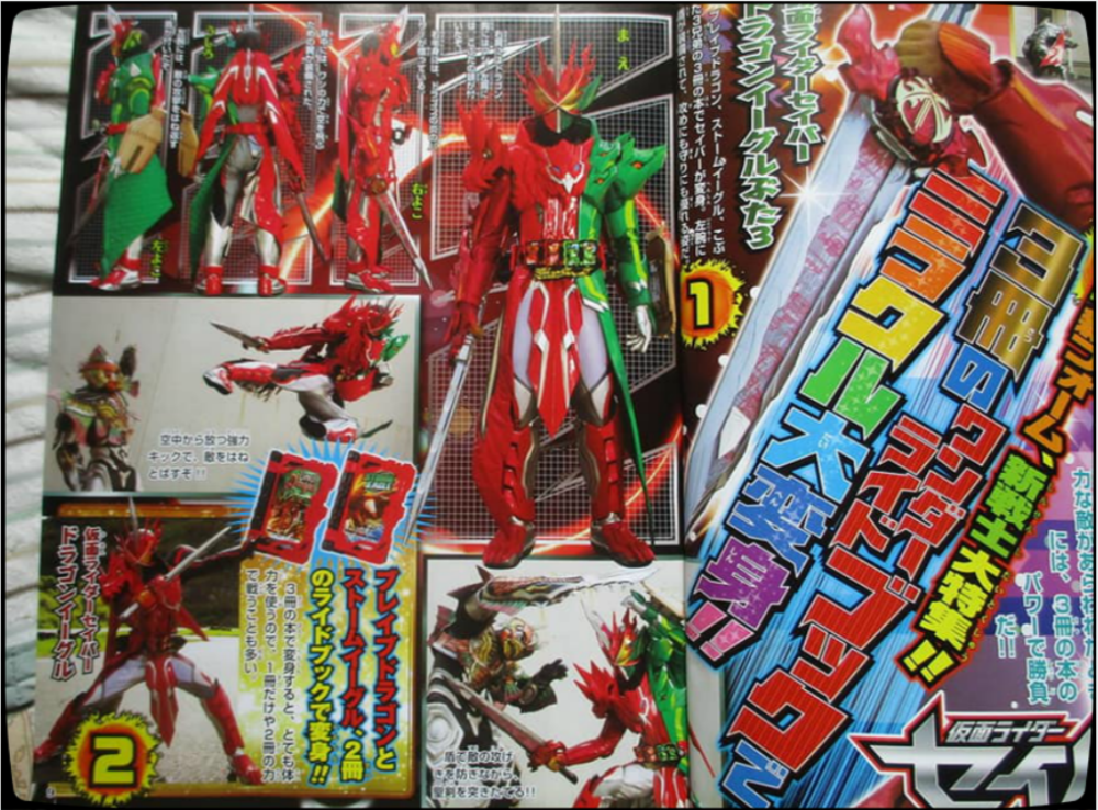 假面骑士圣刃第2个三册形态曝光龙蛇组合大变身一身6个头