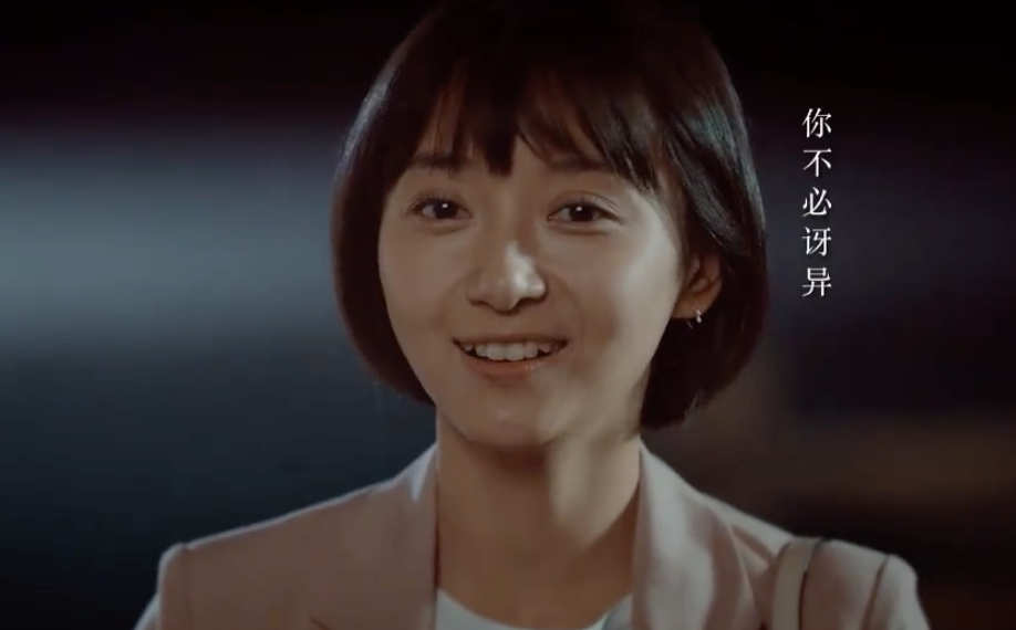 卜冠今|她要真长这样就好了……