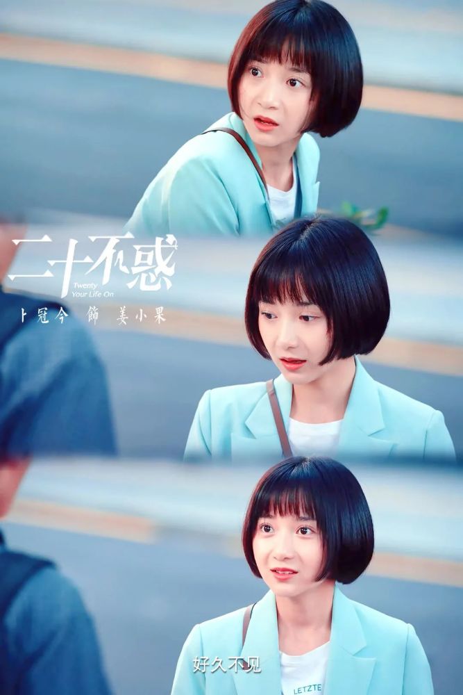 卜冠今|她要真长这样就好了……