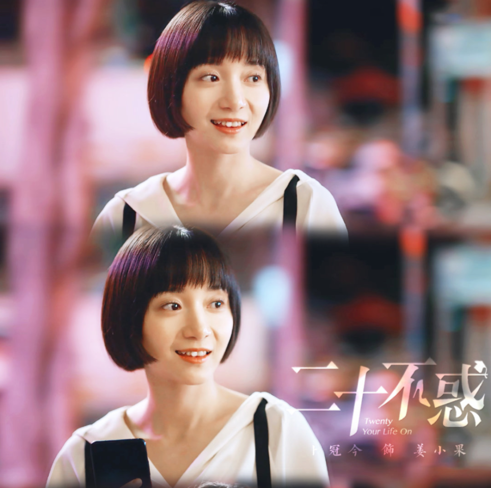 卜冠今|她要真长这样就好了……