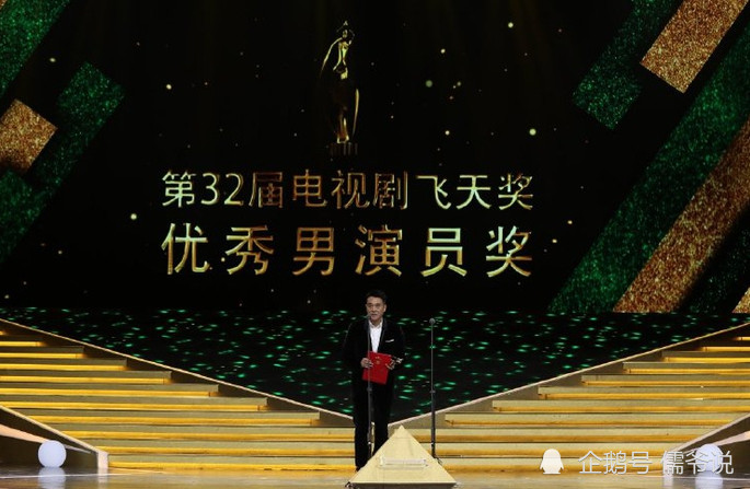 秦海璐|秦海璐打败孙俪，在飞天奖上封后，不愧是力压章子怡的女人