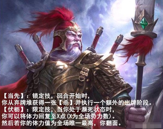 今天我们要说的两个武将是界廖化和界公孙瓒,这两个武将的强度增加都