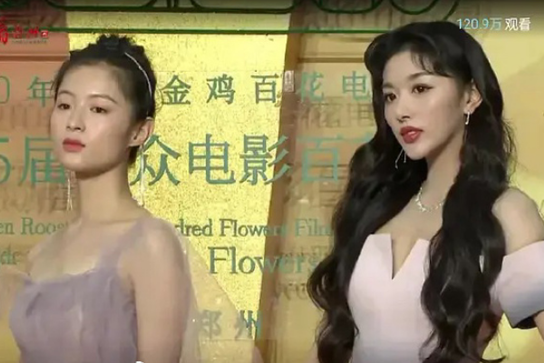 孔雪儿|孔雪儿百花奖红毯现场，与李一桐同框为爱豆正名，气质不输演员！