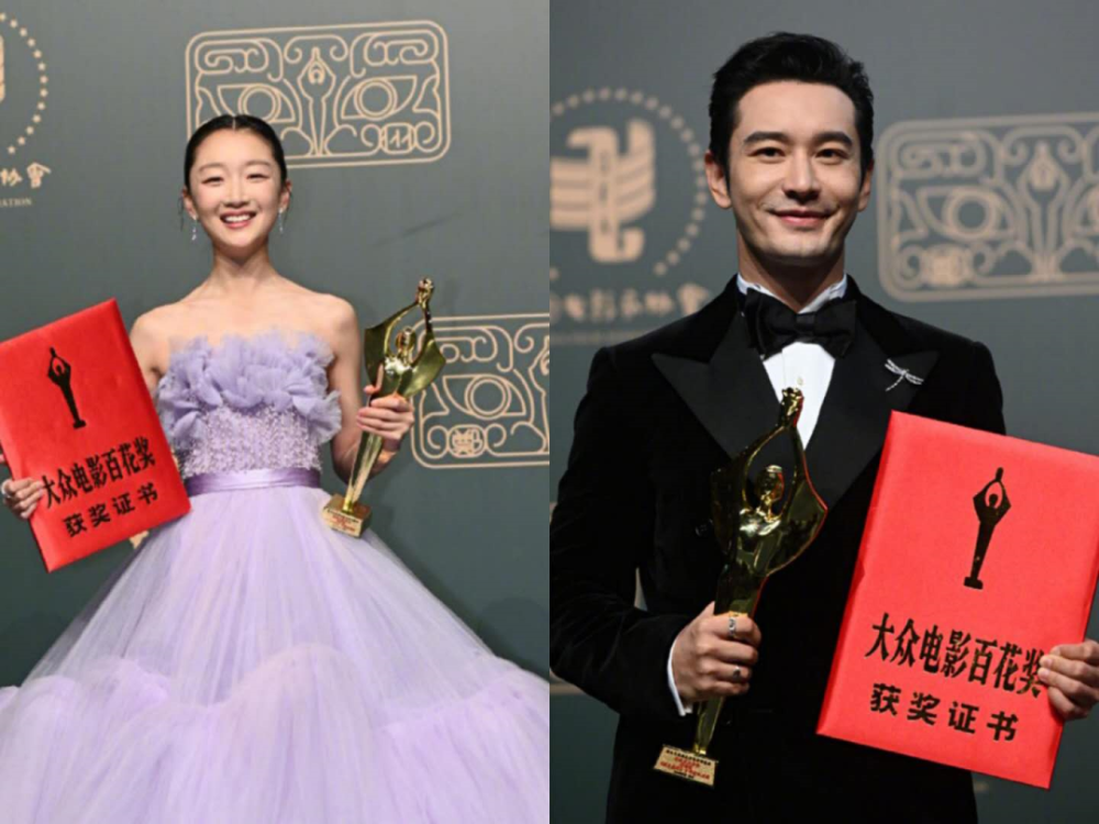 飞天奖|飞天奖神仙打架！恭喜秦海璐喜提视后！童瑶海清姚晨虽败犹荣！