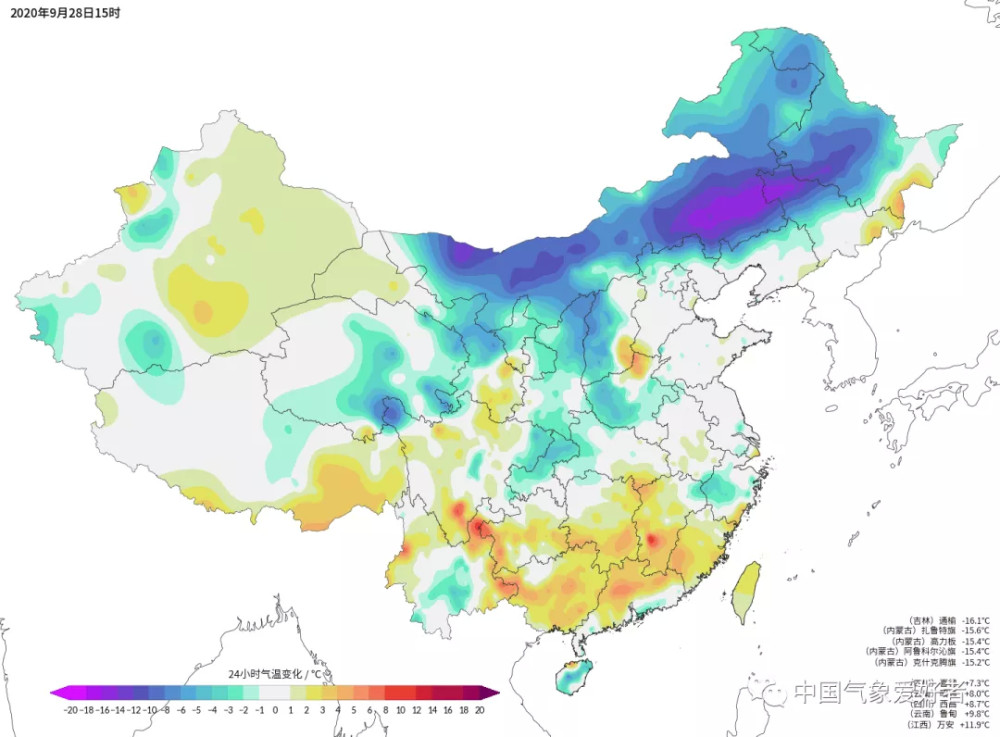 福建|偏冷、雨很多！除了这两个特点，今年十一还有几种特别的天气