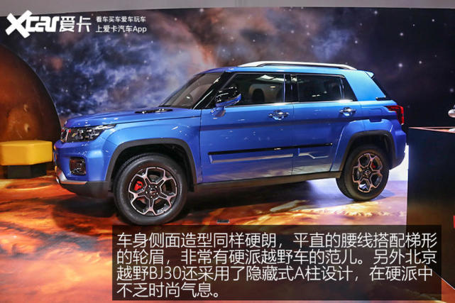 2020北京车展北京越野bj30静评实拍