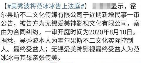 豪宅|吴秀波美国豪宅降价甩卖！挂牌20天狂降409万，依旧卖不出