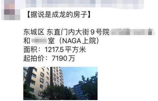 豪宅|吴秀波美国豪宅降价甩卖！挂牌20天狂降409万，依旧卖不出