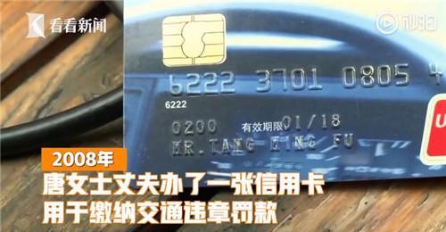 前信用卡11年透支200元，今天竟然要还3万多？