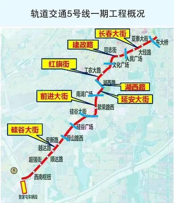 长春五号线地铁规划图图片