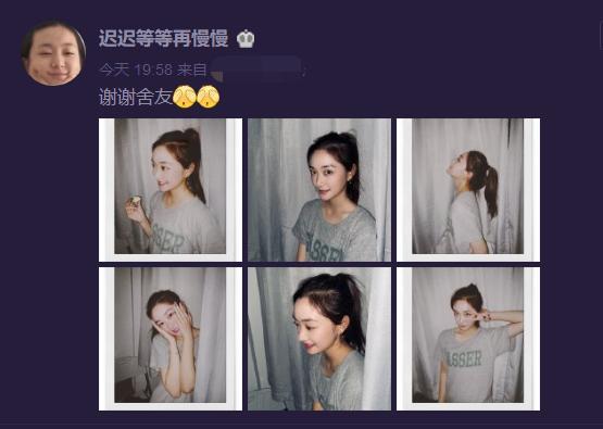 北电|孙俪妹妹入学北电后首晒照！衣着朴素无明星架子，舍友身份引猜测