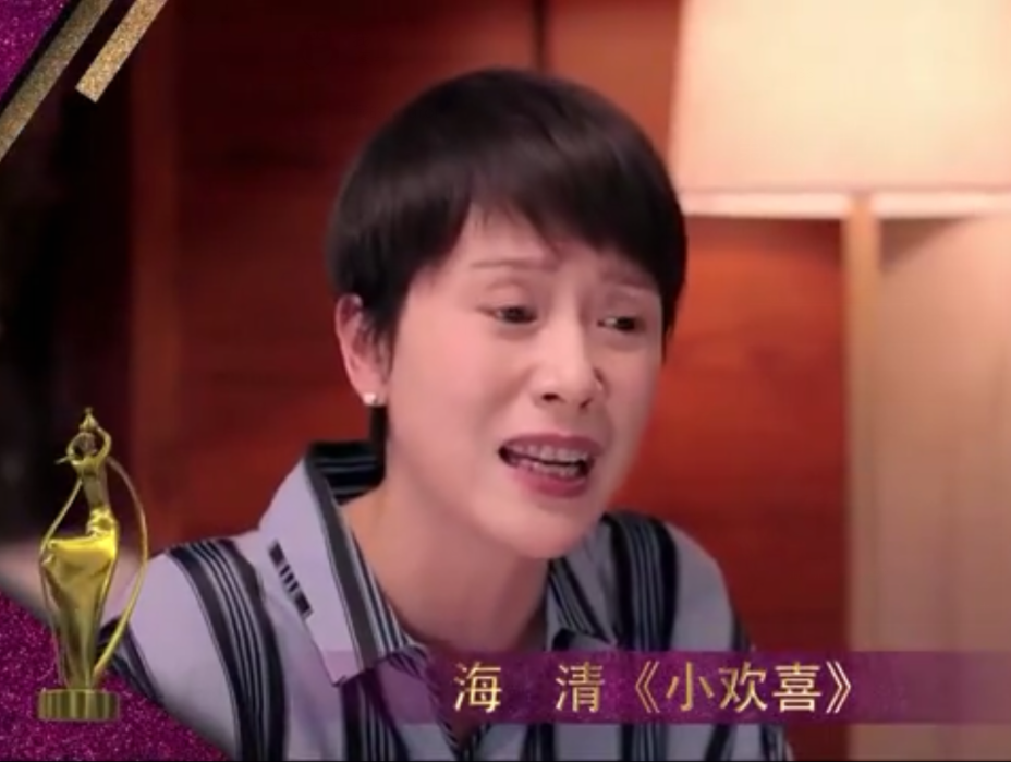 飞天奖|飞天奖现场：秦海璐何冰获视后视帝，海清遗憾陪跑，孙俪造型惊艳