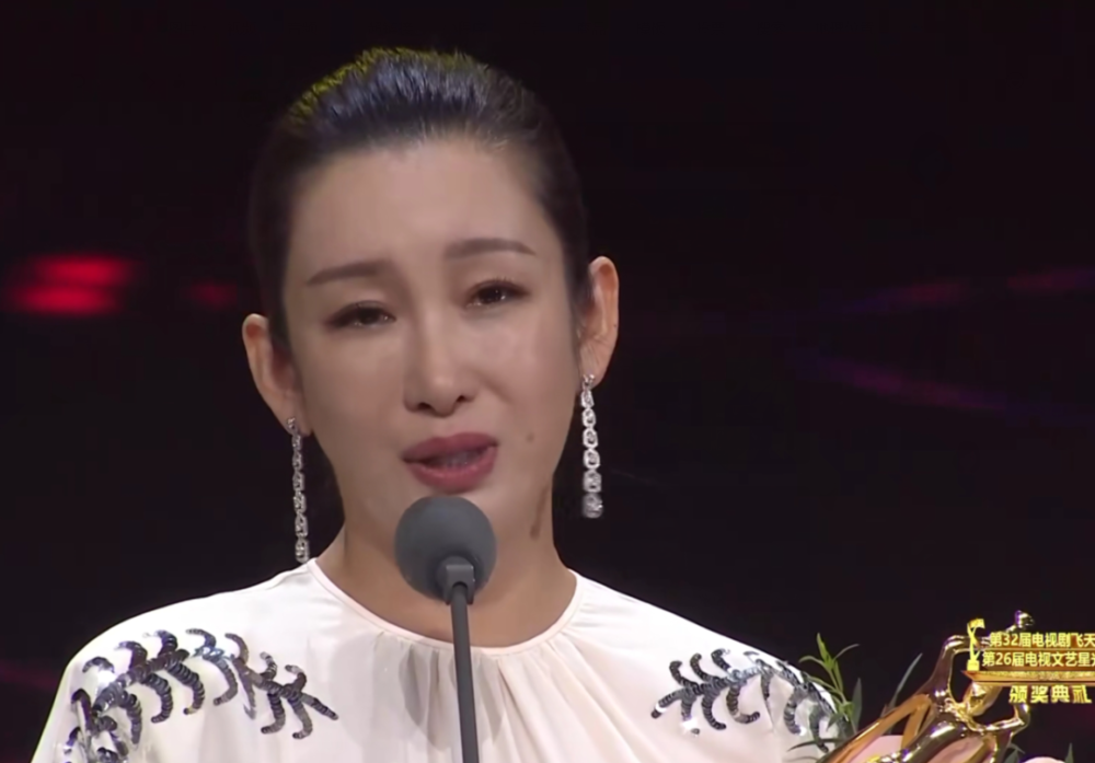 飞天奖|飞天奖现场：秦海璐何冰获视后视帝，海清遗憾陪跑，孙俪造型惊艳