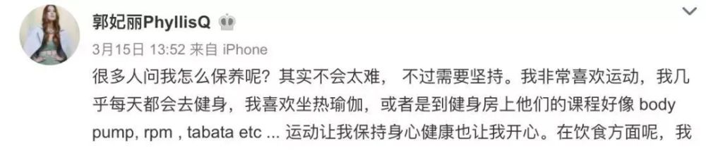 贾静雯|当年同框吊打贾静雯的神颜大美女，如今47岁赛18，仿佛吃了防腐剂……