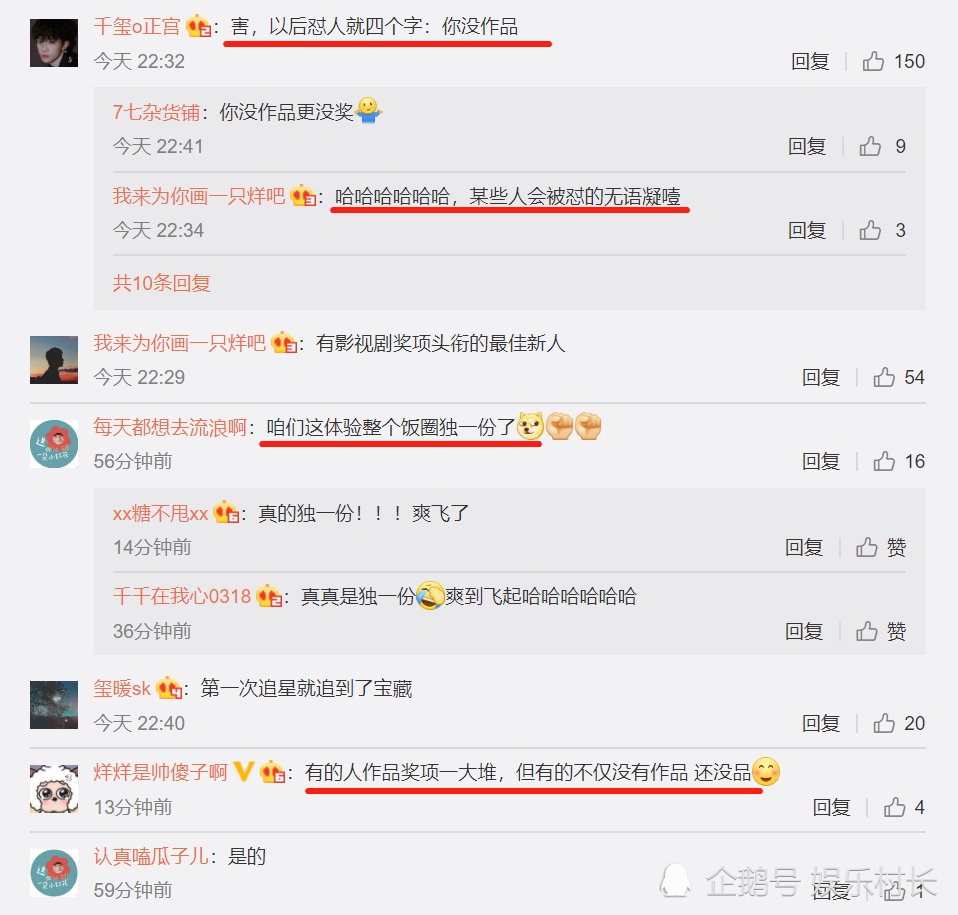 易烊千玺|易烊千玺何冰颁发飞天奖，面对难题千玺滴水不漏，粉丝找到最佳怼人利器