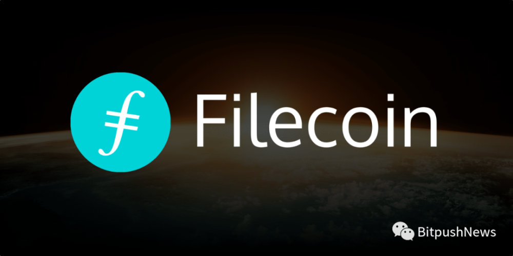 Filecoin主网预计将在10月15日启动