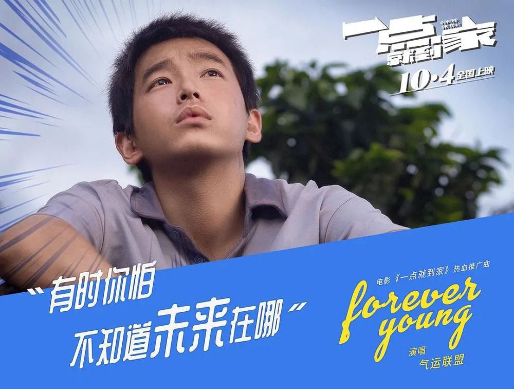 彭昱畅|没想到，国庆节最忙的是他