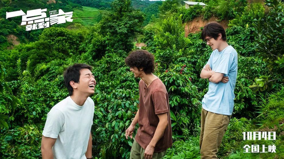 彭昱畅|没想到，国庆节最忙的是他