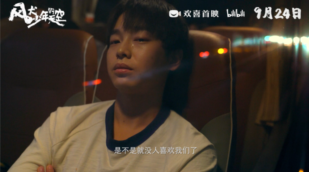 彭昱畅|没想到，国庆节最忙的是他
