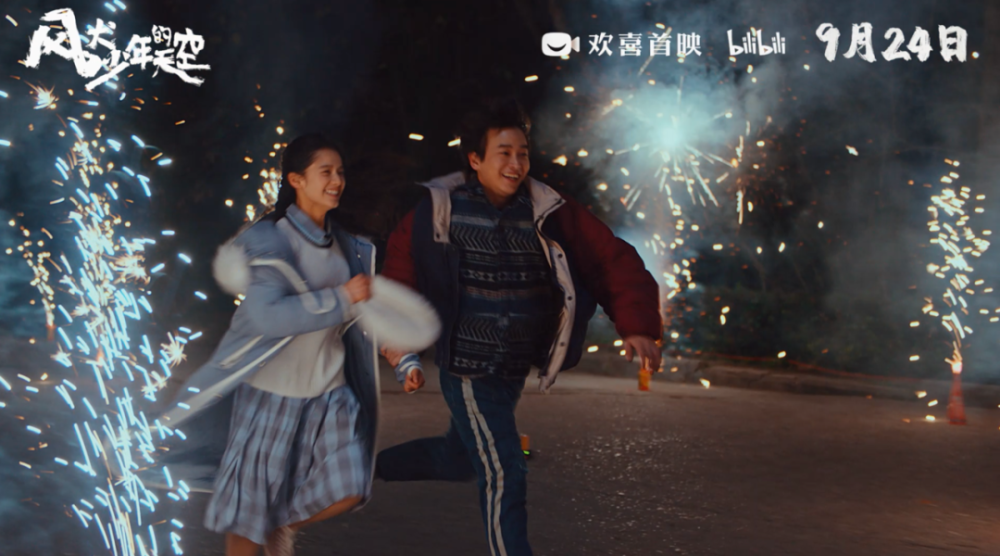彭昱畅|没想到，国庆节最忙的是他