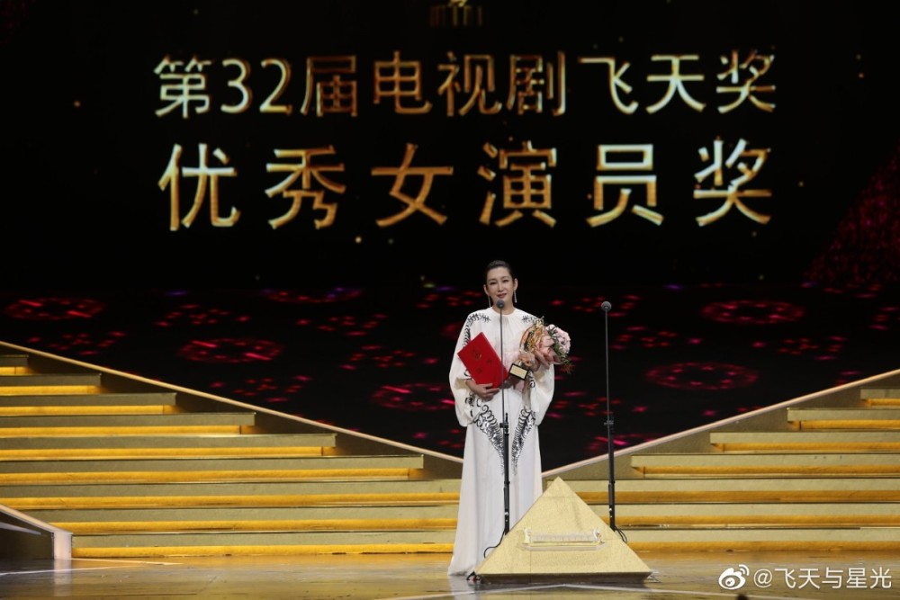 飞天奖|第32届电视剧飞天奖揭晓！9部北京作品入围，居各省直辖市第一