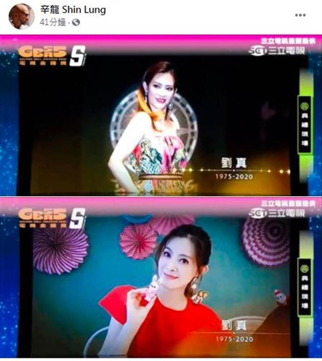 辛龙|辛龙晒刘真生前旧照表思念：爱妻离世半年，仍旧走不出痛苦的阴影
