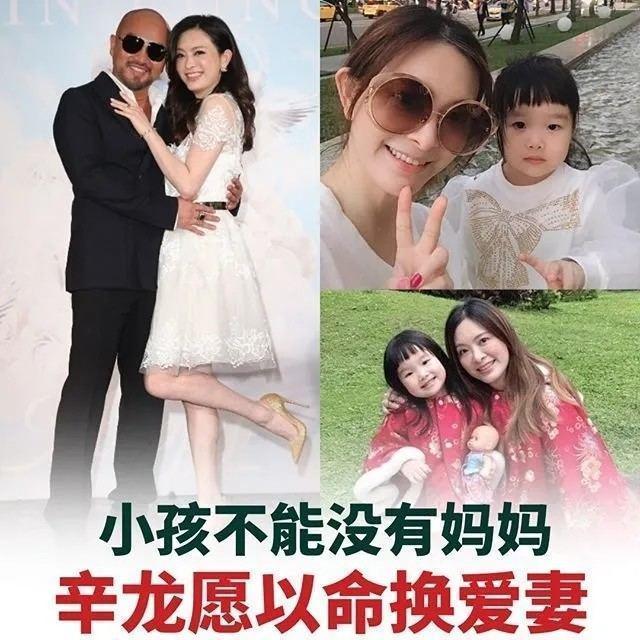 辛龙|辛龙晒刘真生前旧照表思念：爱妻离世半年，仍旧走不出痛苦的阴影
