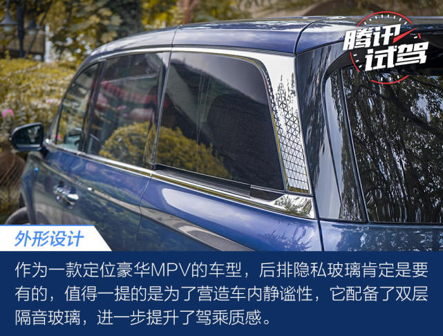 测试荣威iMAX8 多项魔法加持下的自主豪华MPV表现如何？